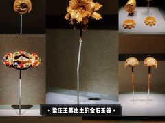 -湖北省博物馆