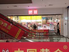 -新佳丽时尚广场