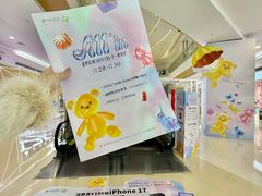 -深圳龙华星河COCO City(民治店)