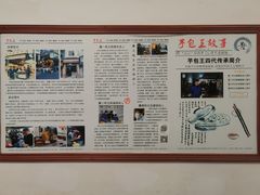 -芋包王闽南茶楼(八市店)