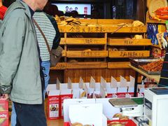 -阿布拉的馕(西北路店)