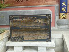 -大理文庙(大理古城)