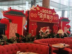 -南京维景国际大酒店咖啡厅