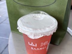 -SAANCI山池咖啡(海上世界文化艺术中心店)