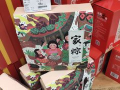 -Olé精品超市(苏州中心店)