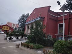 -丰铁文化宫