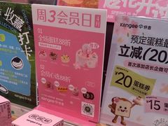 -仟吉(星汇维港店)