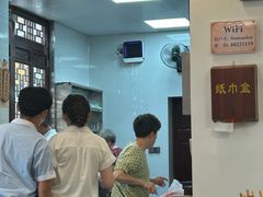 -老温州馄饨担(东游大厦店)