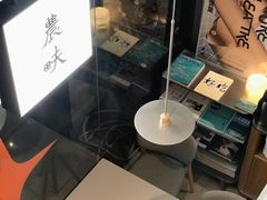 -农畉LONFOOD(福田星河COCOPark店)