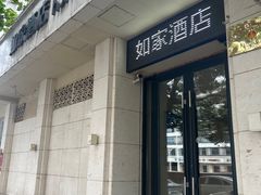 -如家酒店·neo(南昌八一广场师大南路地铁站店)
