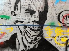 -黄桷坪涂鸦艺术街