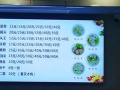 -守英猪脏粉(仓桥街店)
