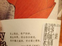 -茶与花间(太平洋森活天地店)