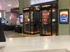 -幸福蓝海院线影城(世茂滨江店)