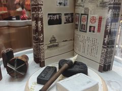 -北京稻香村(零号店)