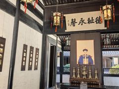 -绍兴古城