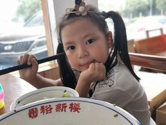 -裕新楼粉面馆·石磨手工粉(四方坪店)