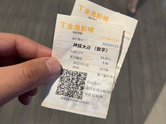 -金逸影城(荟聚IMAX激光店)