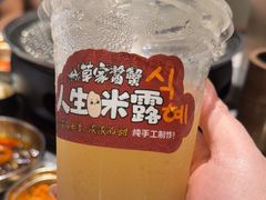 -草家酱蟹炭火烤肉店(珲春南路一店)