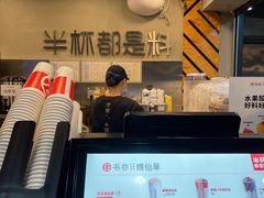 -书亦烧仙草(新都会店)