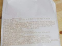 -好利来(宣武门店)