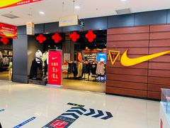 -聚宝隆购物中心(新昌街店)
