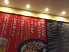 -博多一幸舍(侨福芳草地购物中心店)