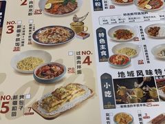 -提雅新疆炒米粉(青岛万象城店)