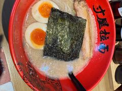 -寸屋拉面(凯德晶萃店)