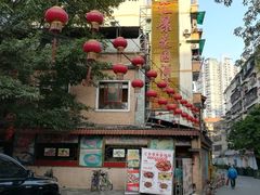 -汇景花园酒家(基立下道店)