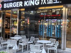 -汉堡王(EAC欧美中心店)