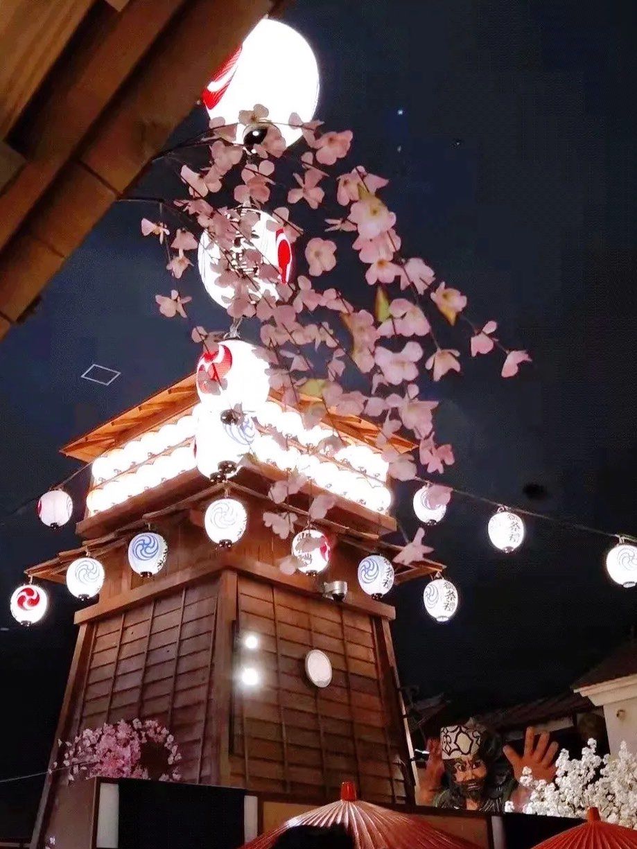 日式大江户汤池