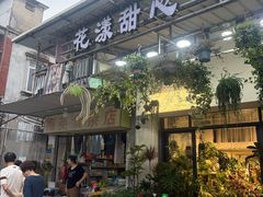 -溪岸路花鸟市场