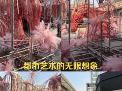 -中海环宇荟