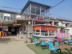 -小鱼草莓采摘园农家乐·小鱼餐厅