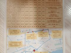 -上海广德中医门诊部