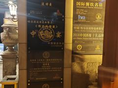 -波特曼西餐厅(南岗店)