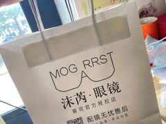 -沫芮眼镜·蔡司·依视路·尼康明月(环创店)