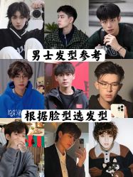 -贝勒爷专业男发