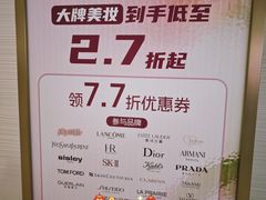 -上海第一八佰伴