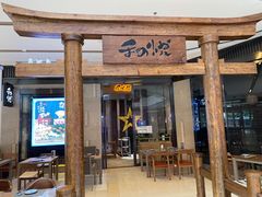 门面-和悦日料(雅颂庭店)