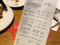 账单-后海16号·北京私房菜