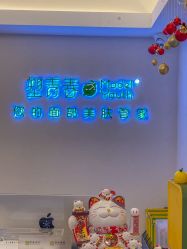 -塑青春&伊肤泉祛痘皮肤管理