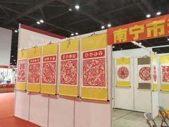 -南宁国际会展中心(会展东博文化旅游区)