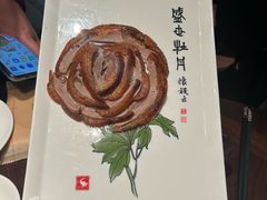 -全聚德(双井店)