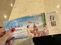 -咸宁万豪温泉谷度假区