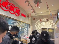 -虎头局·渣打饼行(五一新干线店)