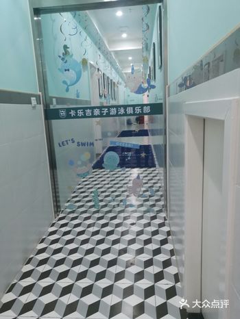 看了很多家亲子游泳,特别喜欢卡乐吉,有一个特别大的公