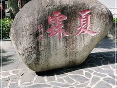 -夏霖九天银瀑风景区