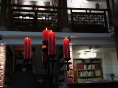 -道南書院·私房菜·早午茶·茶馆